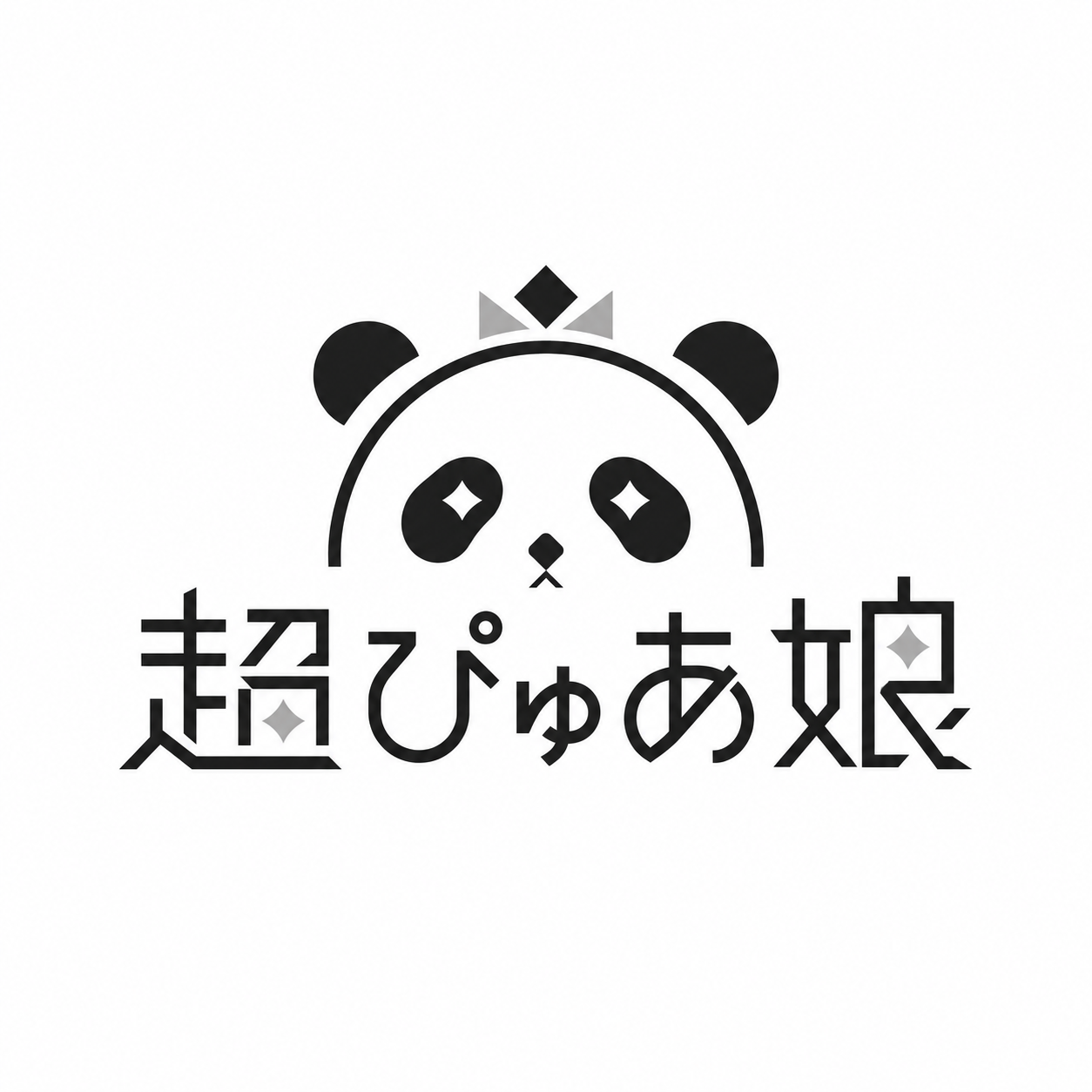 超ぴゅあ娘のビジュアル
